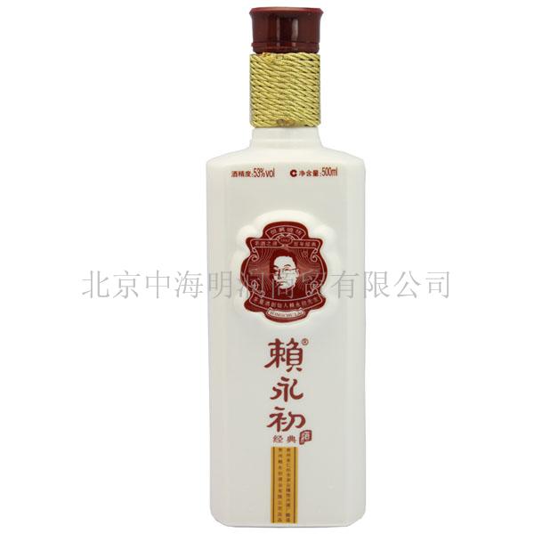 賴永初酒五年，賴永初酒，賴永初酒十年，賴永初酒十五年