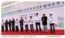 武汉开工典礼报价/武汉开工典礼专家/武汉开工典礼首选