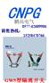 供应GW5-35型户外隔离开关
