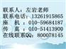 供应天津二级建造师挂靠々河北二级建造师挂靠~二级建造师挂靠费