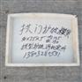 供应【开元建通】甘肃护坡砖模具 拱门护坡模盒