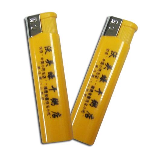 廈門印刷廣告打火機(jī)|首選廈門優(yōu)而惠商貿(mào)有限公司