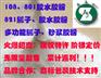 供应特价：108、821、砂浆、腻子胶粉、涂料疏水剂产品系列