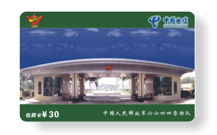 供应FM4428芯片IC卡 智能卡 接触式IC卡 深圳制卡&nbsp;&nbsp;智能IC卡&nbsp;&nbsp;PVC卡
