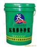 河北环氧修补砂浆厂家
