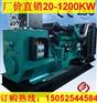 特价华柴道依茨发电机组350KWBF8M1015C-LAG1