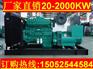 MTAA11-G3康明斯系列250KW发电机
