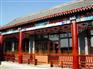 金如意园林古建设计公司欢迎各位前来参观