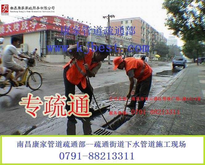 南昌污水管道疏通、南昌專業(yè)管道疏通、南昌市政管道疏通