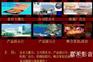 西安專題片拍攝制作