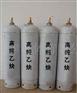 大量供應(yīng)廈門高純空氣/廈門高純氧/廈門高純二氧化碳