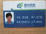 江苏企业人事一卡通、江苏企业考勤一卡通、江苏企业薪资一卡通、