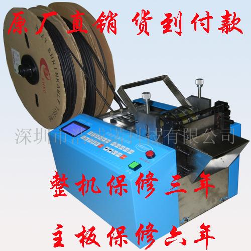 MRD-100热缩管切管机、黄腊管切管机、铁氟龙管切管机