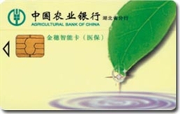 深圳银行IC卡订做 金融IC卡厂家 公交IC卡 智能IC卡制&nbsp;&nbsp;ic卡&nbsp;&nbsp;金融ic卡