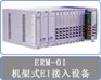 供应CTCERM-01机架式网桥转换器