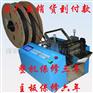 MRD-100热缩管切管机、黄腊管切管机、铁氟龙管切管机
