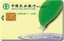 深圳银行IC卡订做 金融IC卡厂家 公交IC卡 智能IC卡制