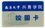 M1卡，定制M1卡，M1卡供应商，深圳M1卡厂家