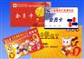 制卡-优惠卡, 山东优惠卡制作, 优惠卡厂家, 优惠卡制作公