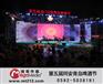 厦门会务会展设备布置出租公司