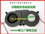 供应舞台灯光专用SUNON