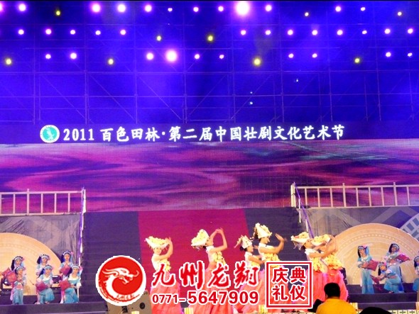 供應(yīng)百色開業(yè)慶典,廣西燈光租賃, 百色音響燈光，南寧音響燈光