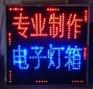 LED