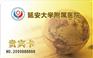 医疗卡制作,医疗卡厂家,医疗卡公司,医疗卡厂,医疗卡供应商,
