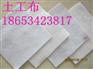 200克长丝土工布价格