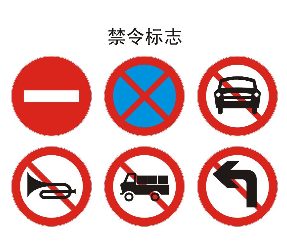 標(biāo)志牌廠家   標(biāo)志牌供應(yīng)商