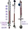 供应浙江-陕西一体式磁翻板液位计厂家
