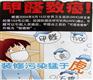 哪些家具会产生甲醛