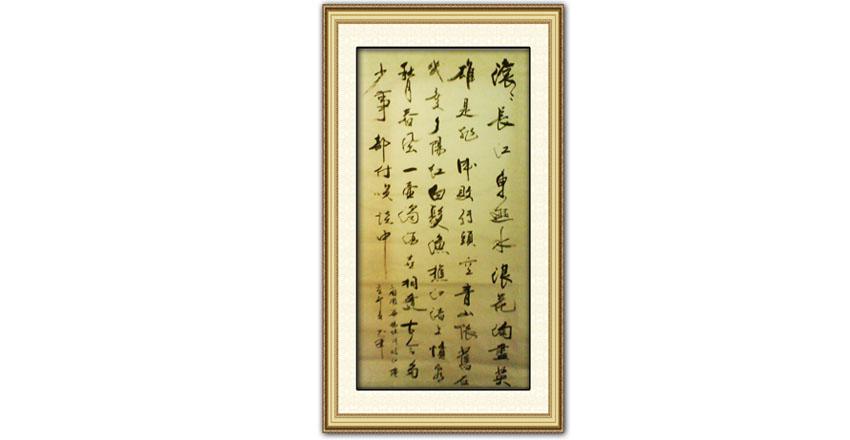 名流藝術(shù)家字畫收購，高價收購名流藝術(shù)家藝術(shù)品、名流藝術(shù)家藝術(shù)