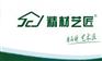 木板材加盟-板材品牌招商