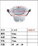 LED 压铸 筒灯 外壳 配件 2.5寸-8寸 3W-24W