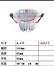 LED 压铸 筒灯 外壳 配件 2.5寸-8寸 3W-24W