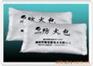 阻火包