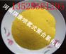 吉林聚氯化铝