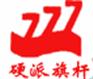 供应从化外置手拉旗杆制作与安装-潮州硬派厂家直销