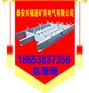 亲，撞杆无压风门大放价啦！