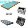 宁夏200吨汽车电子磅