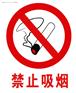 供应A6--耐腐蚀标志牌-交通电力通信专用标志牌