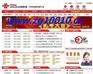 供应全国统一400电话