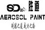 供应工业那高温防腐涂料全网最低价-胜道牌工业那高温防腐涂料