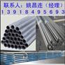 供应GH3030,GH3030,GH3030