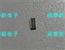 供应广濑连接器DF30FC-24DP-0.4V(81)