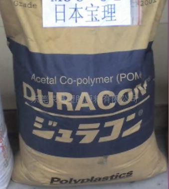 ＰＯＭ日本宝理ＳＬ-20&nbsp;&nbsp;高机械强度ＰＯＭ&nbsp;&nbsp;高刚性ＳＬ-20