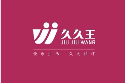 佛山市久久王卫浴建材有限公司