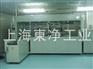 供应光学工业清洗机
