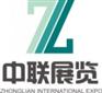 供应2013第51届巴西国际酒店产品及服务展览会